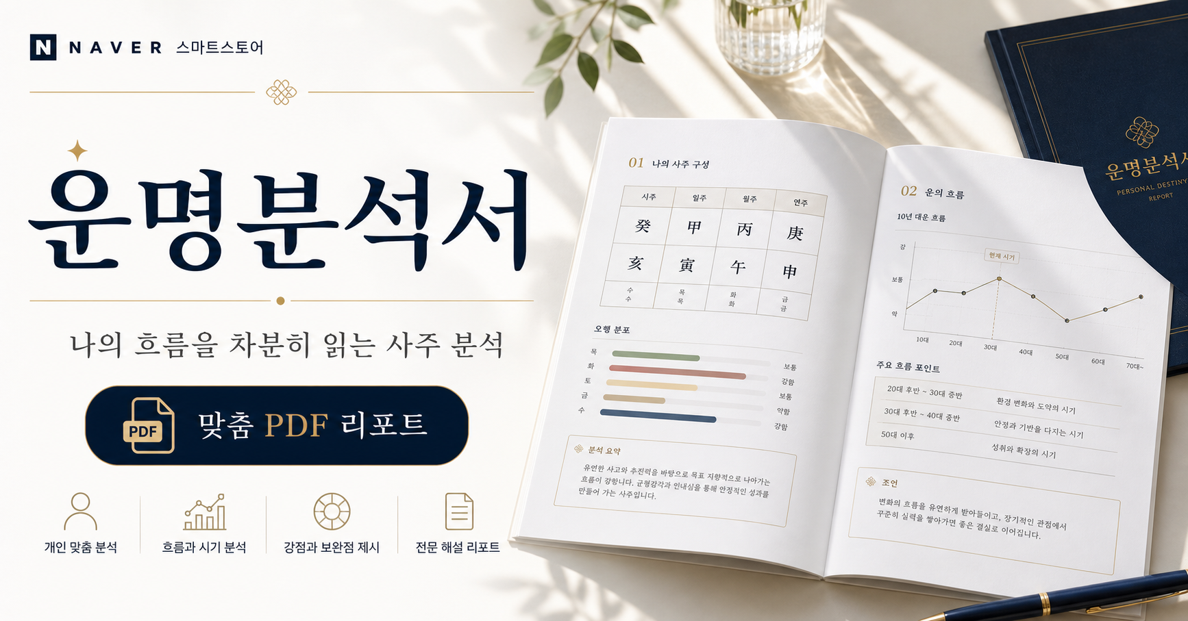 이벤트 배너 1