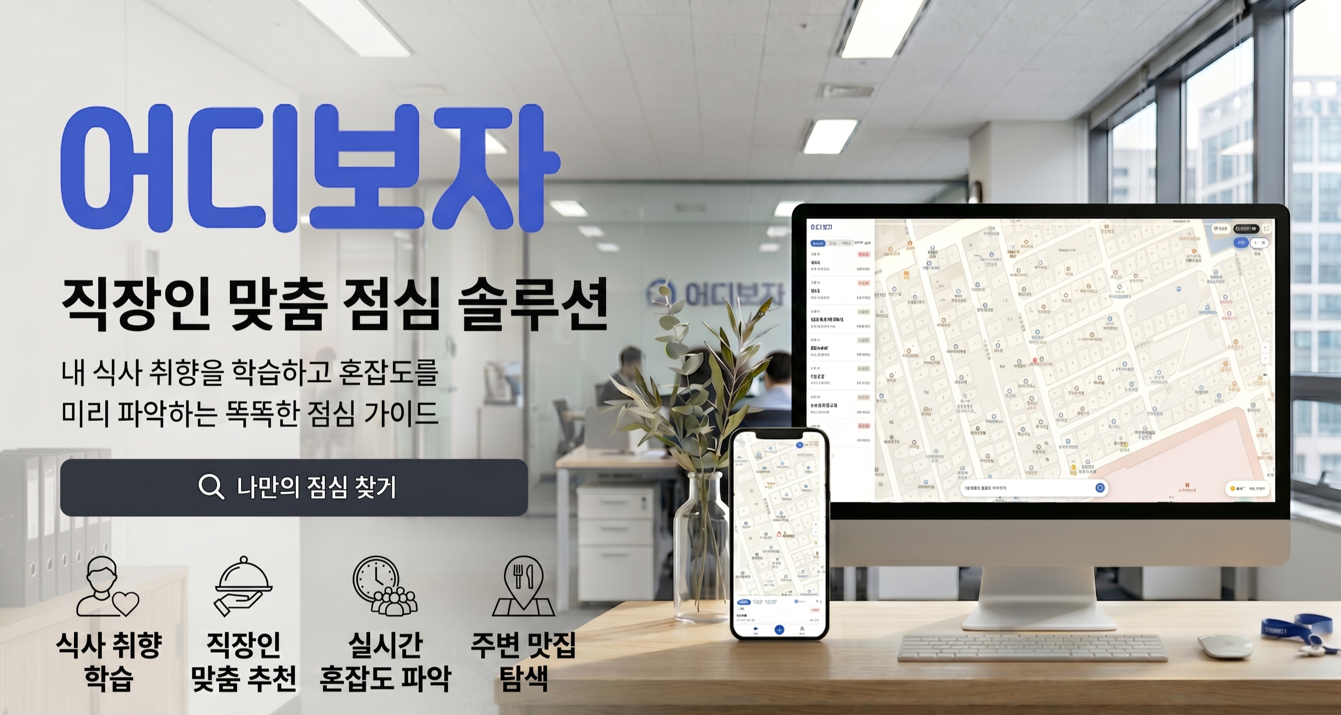 이벤트 배너 2